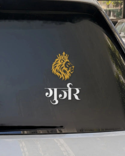 Gurjar car patch on a car rear glass