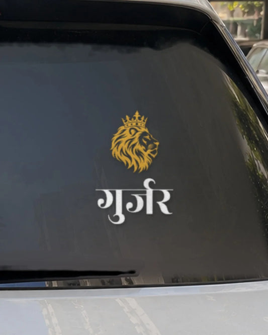 Gurjar car patch on a car rear glass