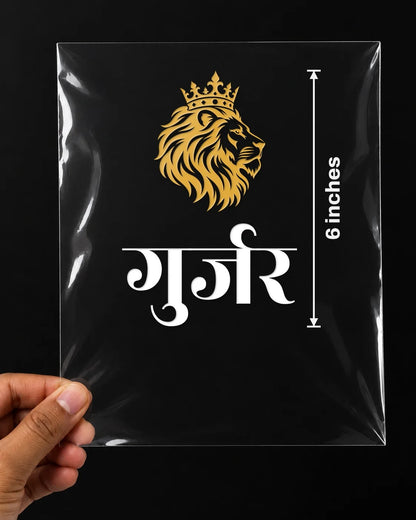 Gurjar car patch on a car rear glass