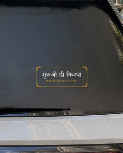 Guruji car patch on a car rear glass