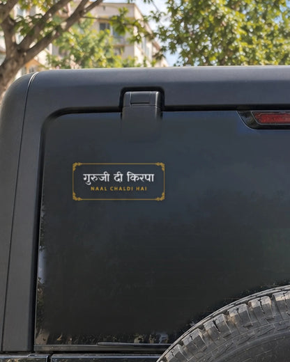 Guruji car patch on a car rear glass
