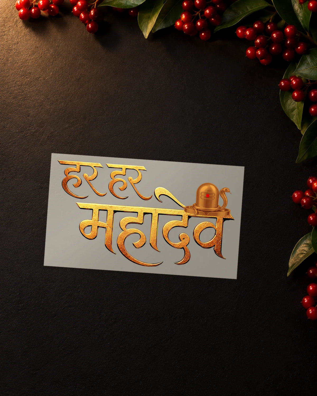 Har Har Mahadev iron-on patch transfer