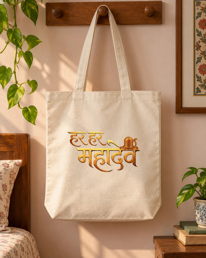Har Har Mahadev iron-on patch on clothes