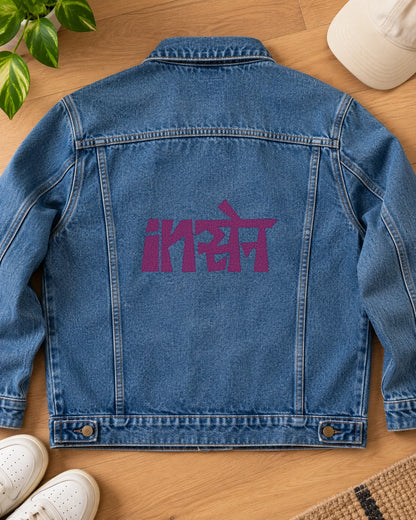 Insane iron-on patch on clothes