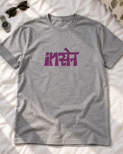 Insane iron-on patch on clothes