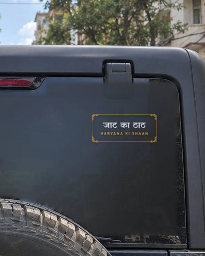 Jaat car patch on a car rear glass