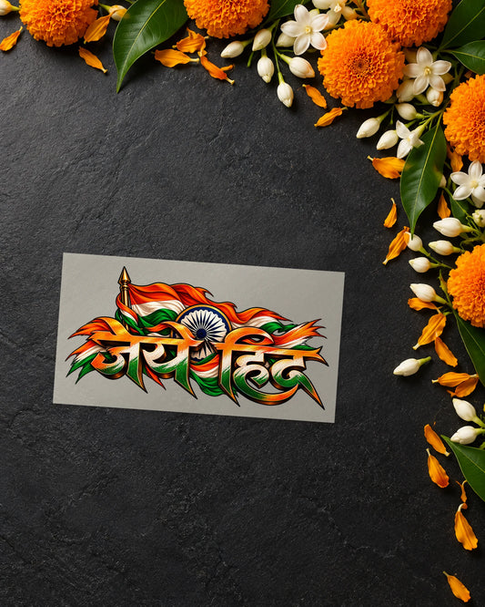 Jai Hind iron-on patch transfer