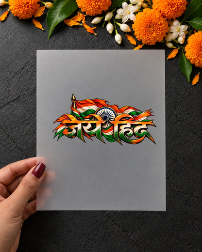 Jai Hind iron-on patch in hand
