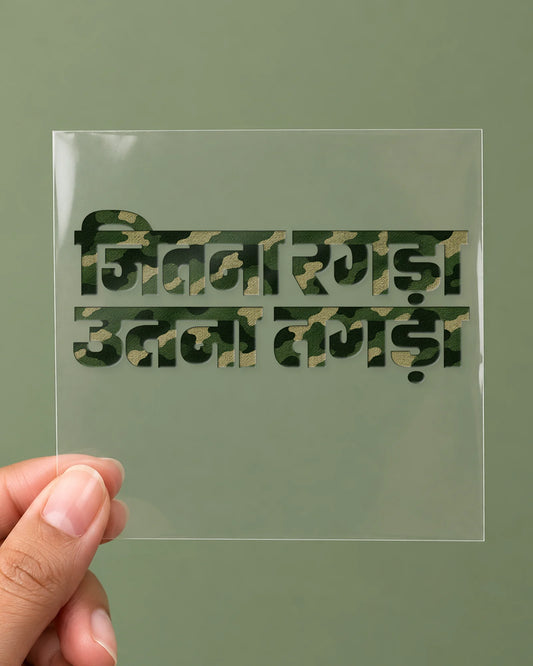 Jitna Ragda Utna Tagda hard surface patch on clear film