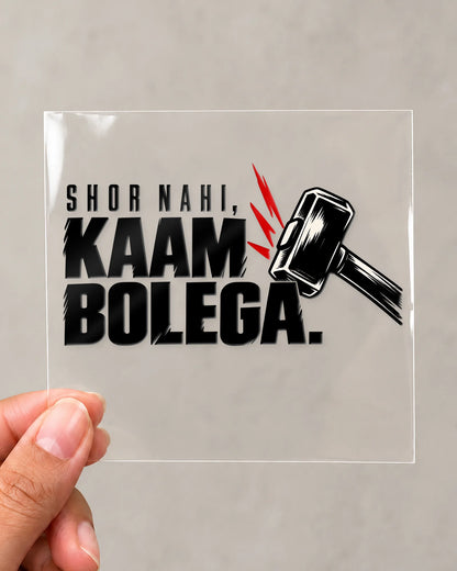 Kaam Bolega hard surface patch on clear film