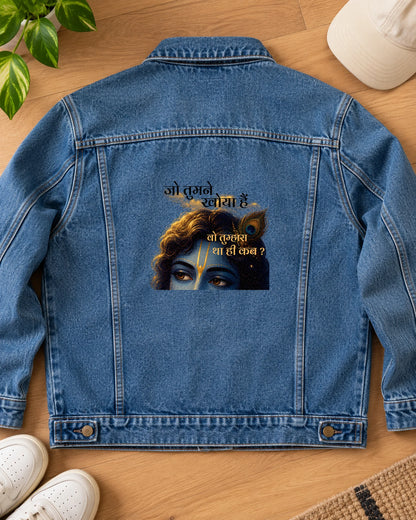 Krishna Divine iron-on patch on clothes