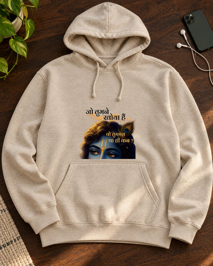 Krishna Divine iron-on patch on clothes