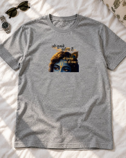 Krishna Divine iron-on patch on clothes