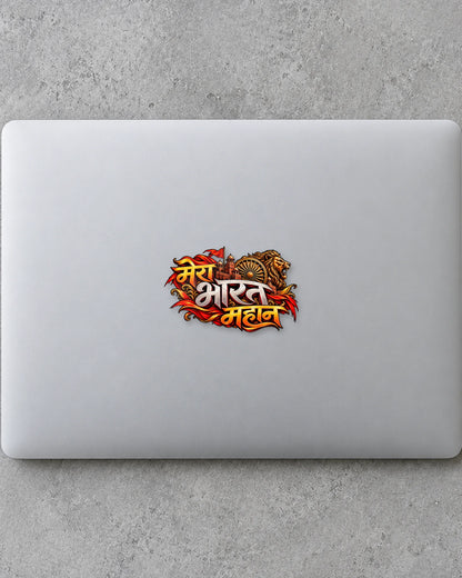 Mera Bharat Mahan hard surface patch mockup