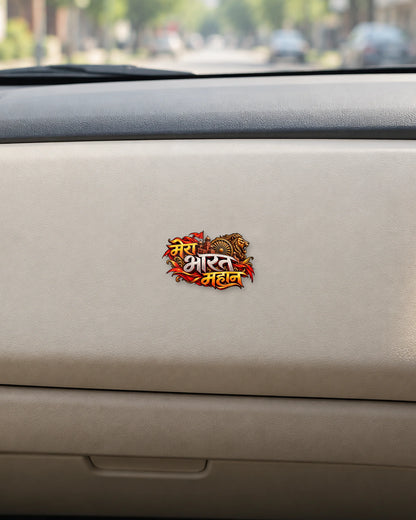 Mera Bharat Mahan hard surface patch mockup