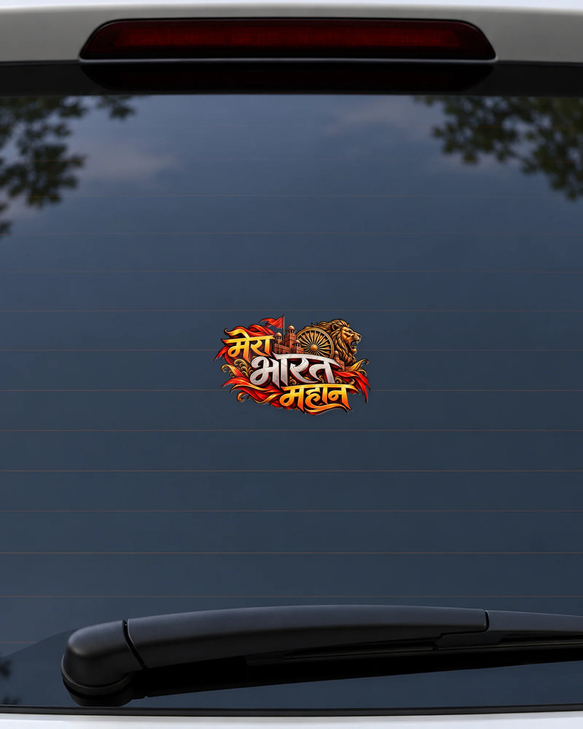 Mera Bharat Mahan hard surface patch mockup