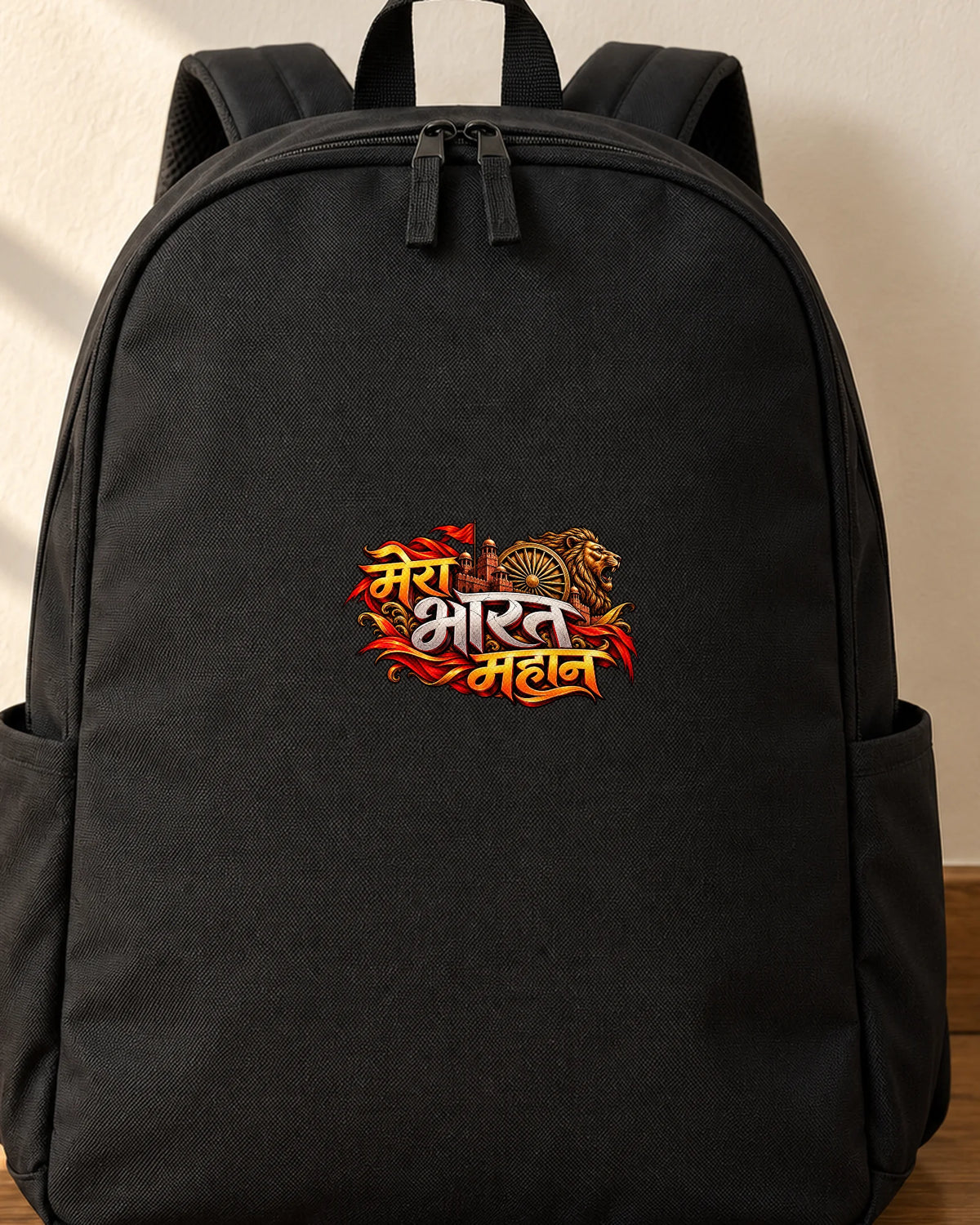 Mera Bharat Mahan iron-on patch on clothes
