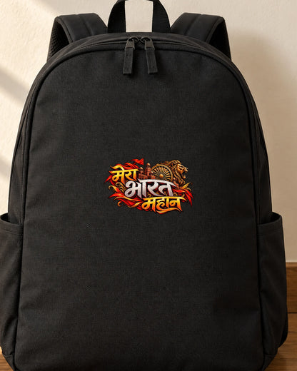 Mera Bharat Mahan iron-on patch on clothes