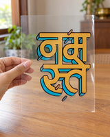 Namaste-2 hard surface patch on clear film