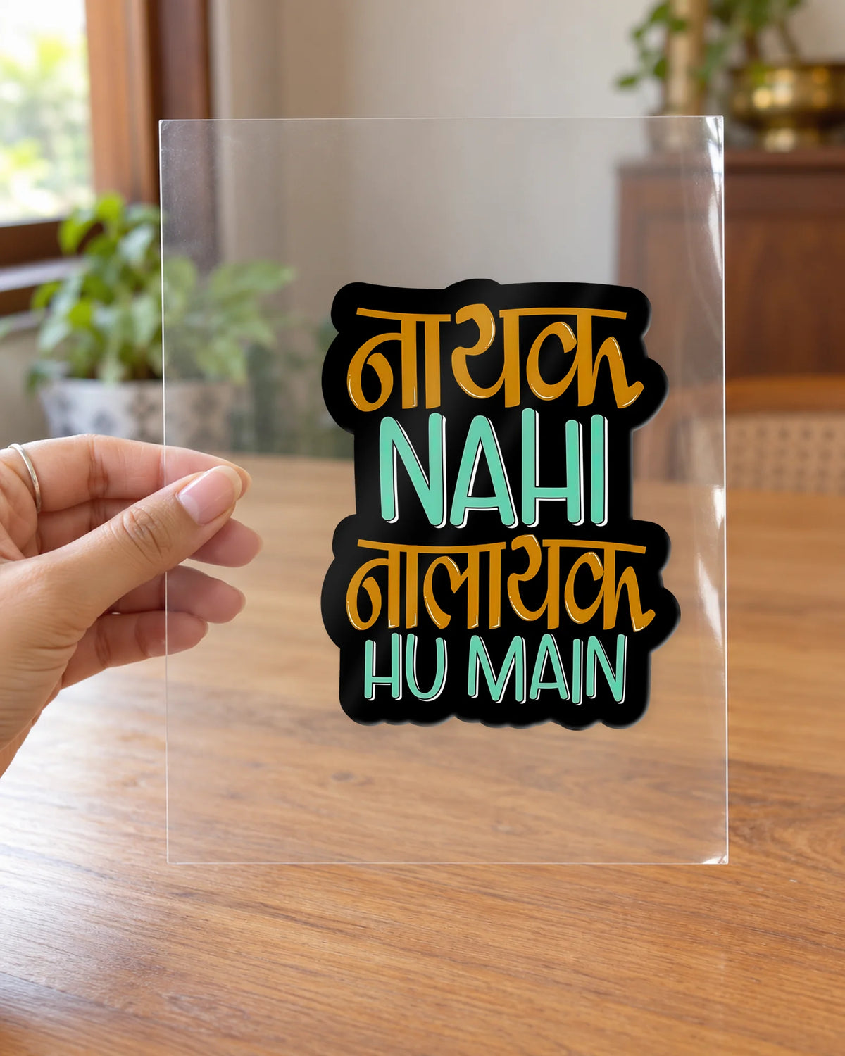नायक नहीं, नालायक हूँ मैं hard surface patch on clear film