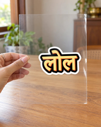 लोल hard surface patch on clear film