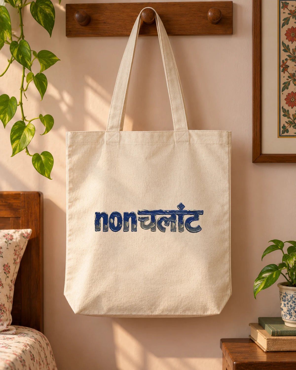 Nonchalant iron-on patch on clothes