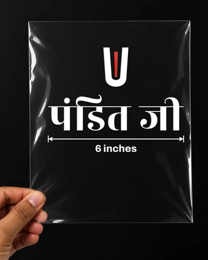 Pandit Ji car patch on a car rear glass