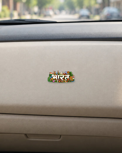 Rangeela Bharat hard surface patch mockup