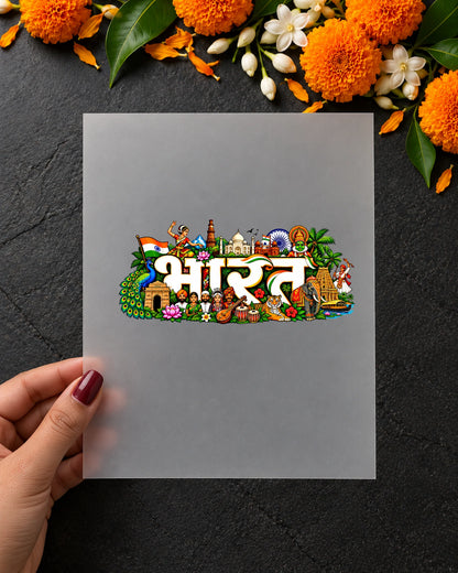 Rangeela Bharat iron-on patch in hand