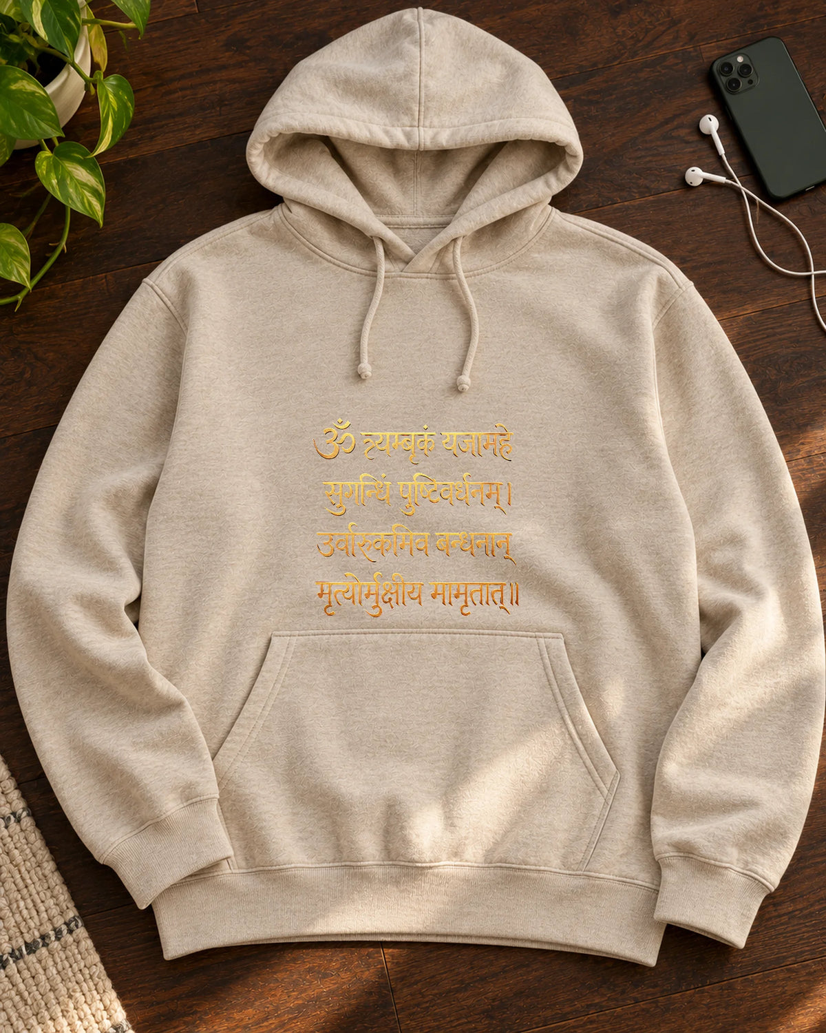 Sacred Chants iron-on patch on clothes