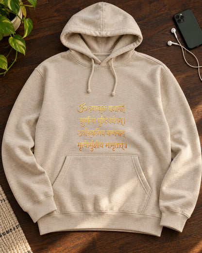 Sacred Chants iron-on patch on clothes