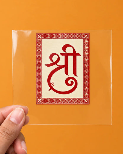 Shri hard surface patch on clear film