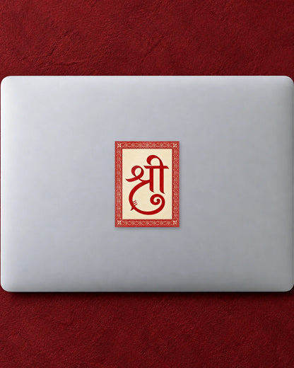 Shri hard surface patch mockup