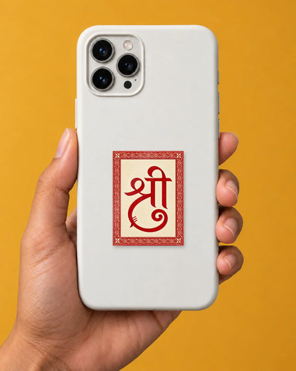 Shri hard surface patch mockup