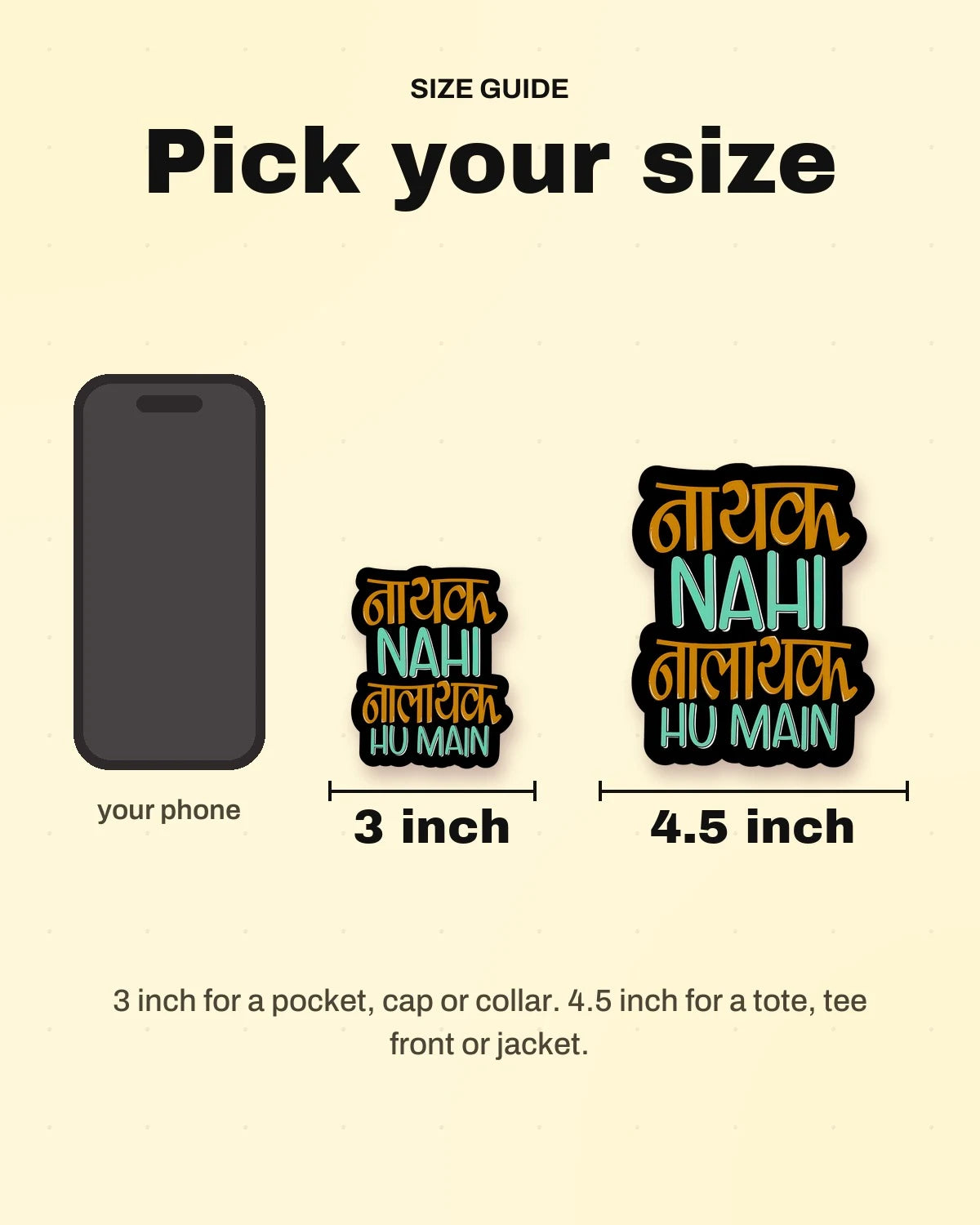 Size guide: 3 inch and 4.5 inch