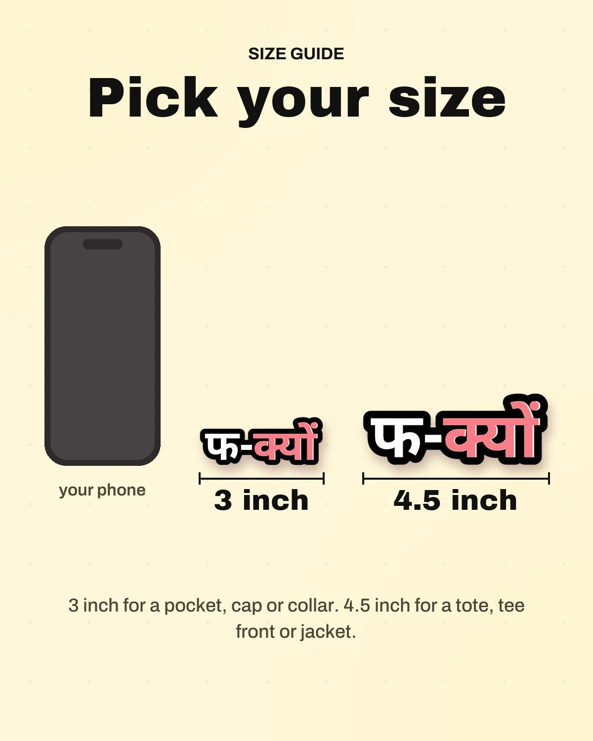 Size guide: 3 inch and 4.5 inch