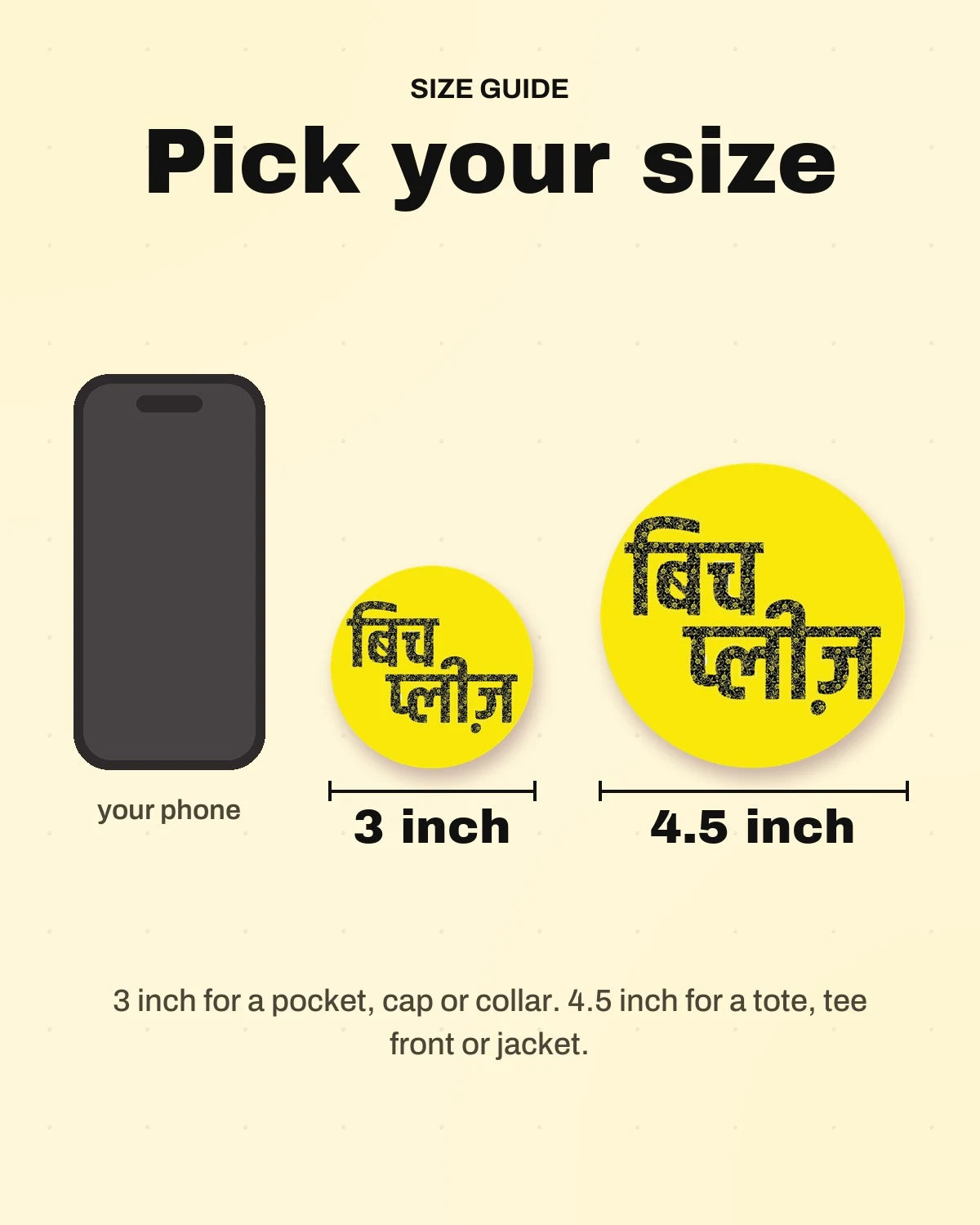 Size guide: 3 inch and 4.5 inch