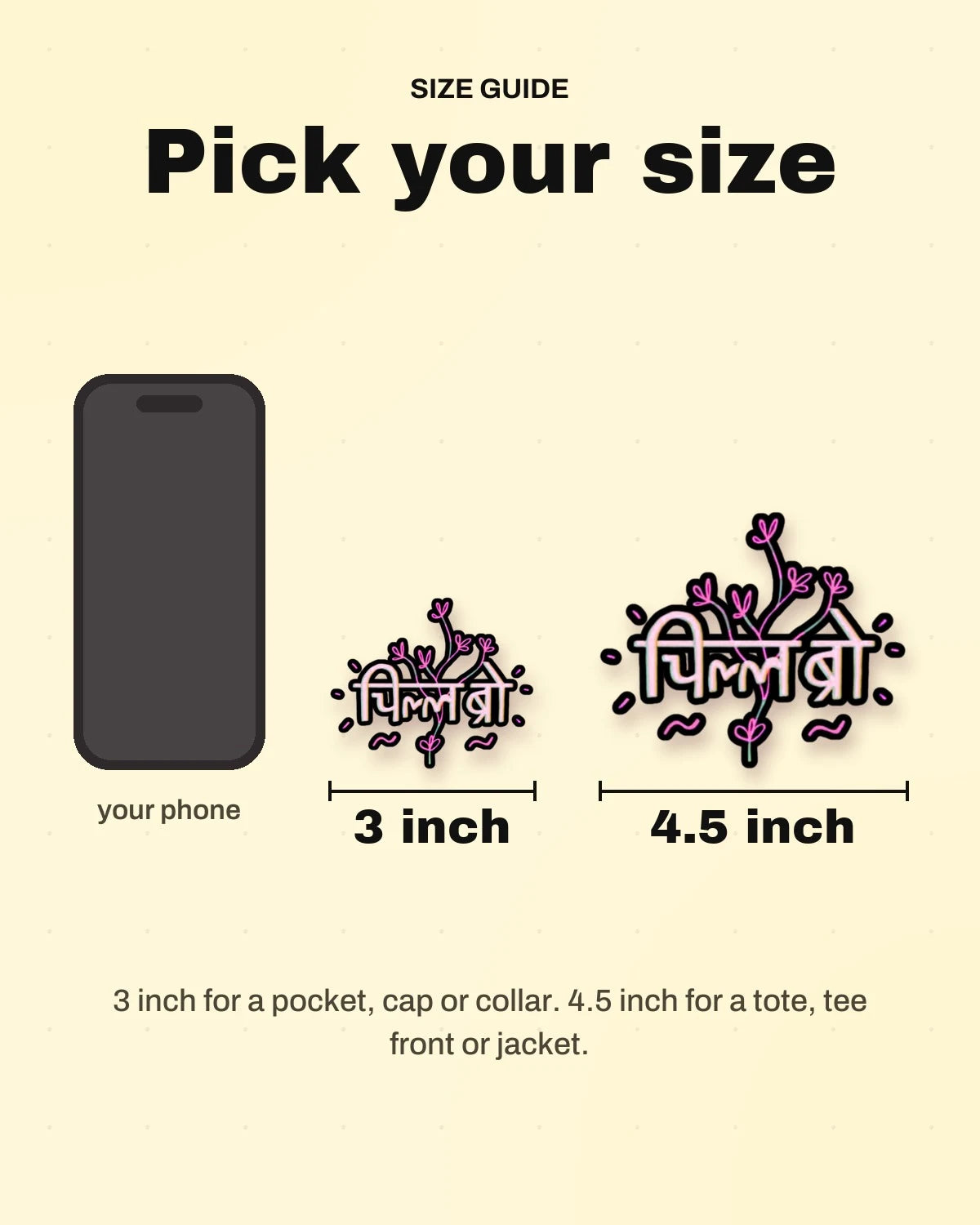 Size guide: 3 inch and 4.5 inch