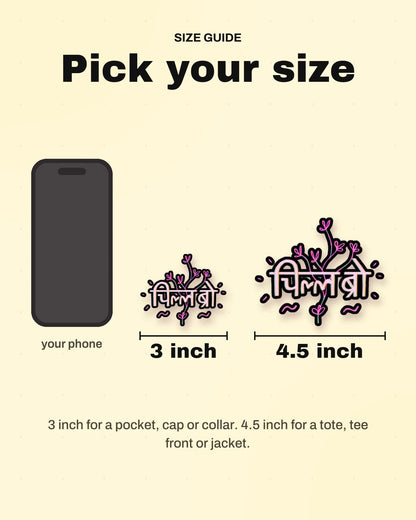 Size guide: 3 inch and 4.5 inch