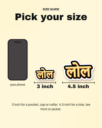Size guide: 3 inch and 4.5 inch