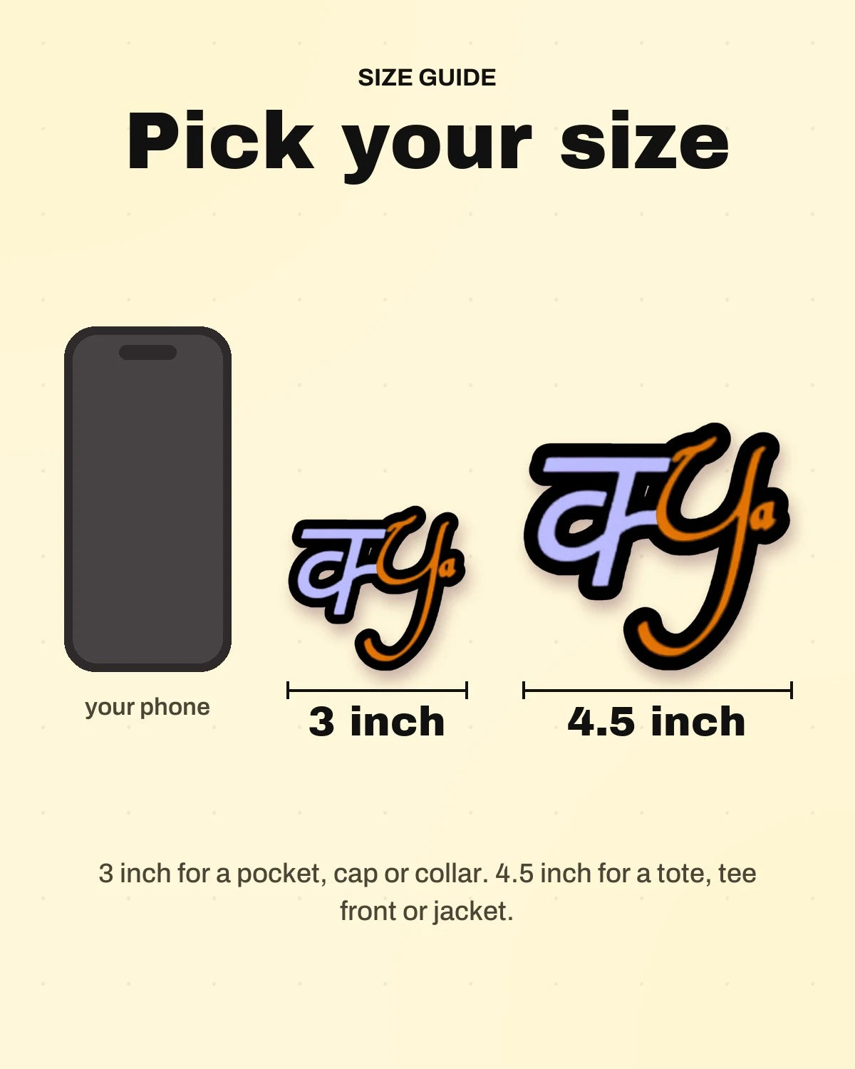 Size guide: 3 inch and 4.5 inch