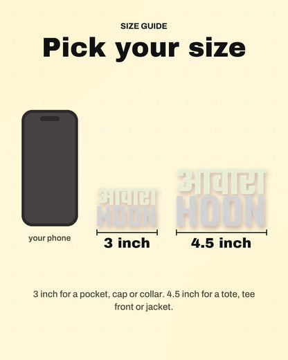 Size guide: 3 inch and 4.5 inch