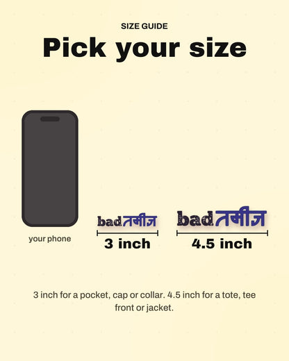 Size guide: 3 inch and 4.5 inch