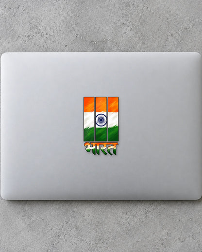 Tiranga Bharat hard surface patch mockup