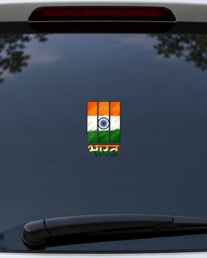 Tiranga Bharat hard surface patch mockup