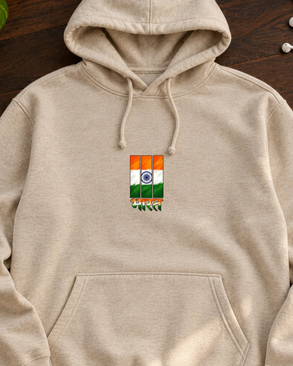 Tiranga Bharat iron-on patch on clothes