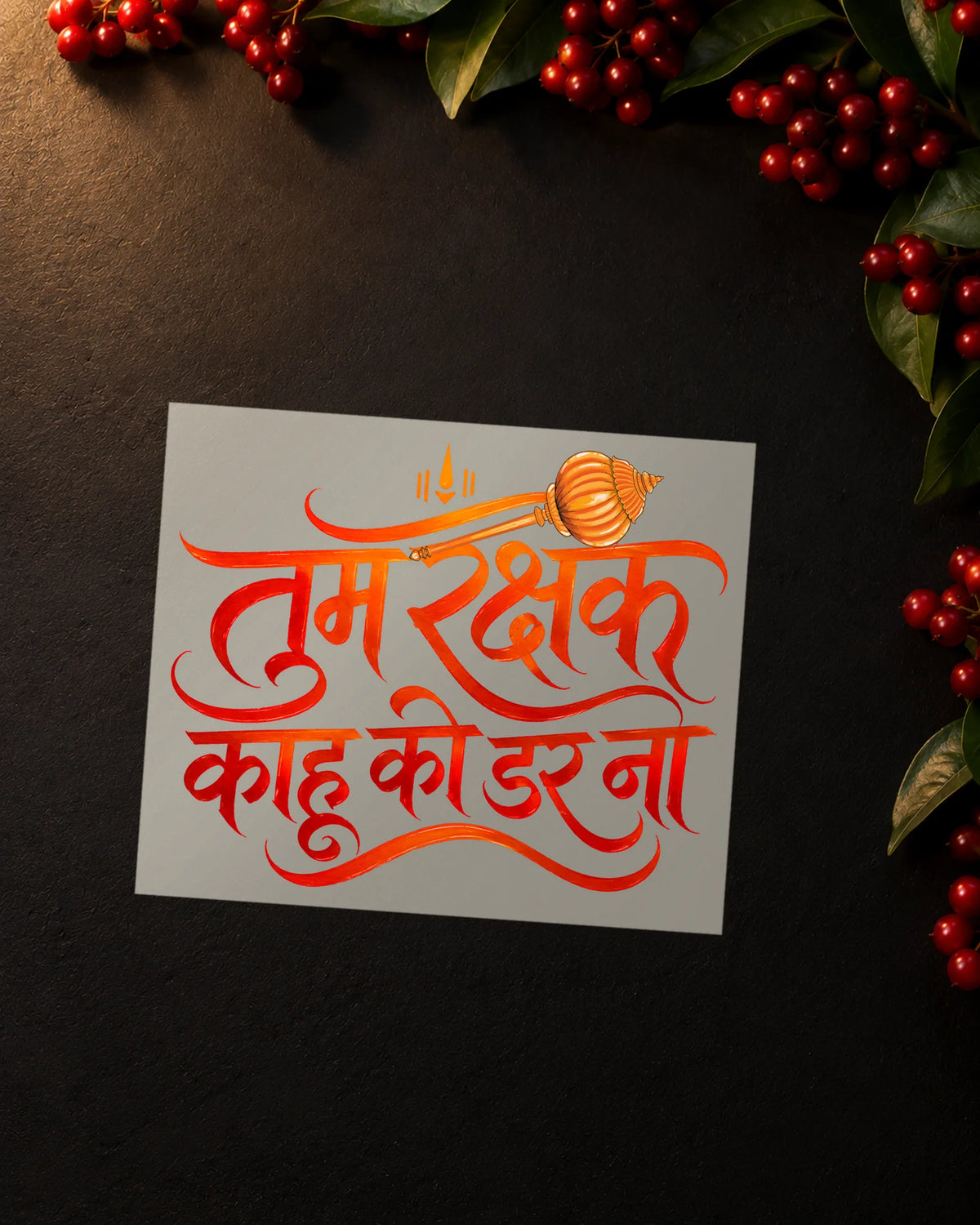 Tum Rakshak iron-on patch transfer