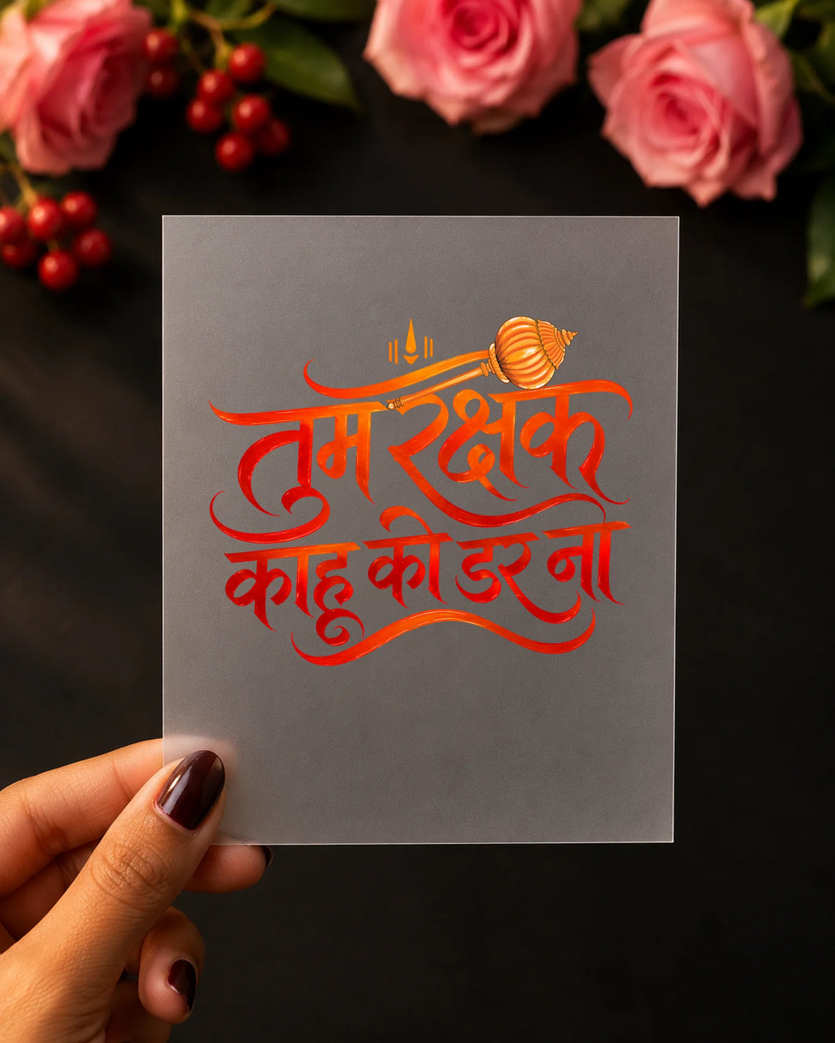 Tum Rakshak iron-on patch on clothes
