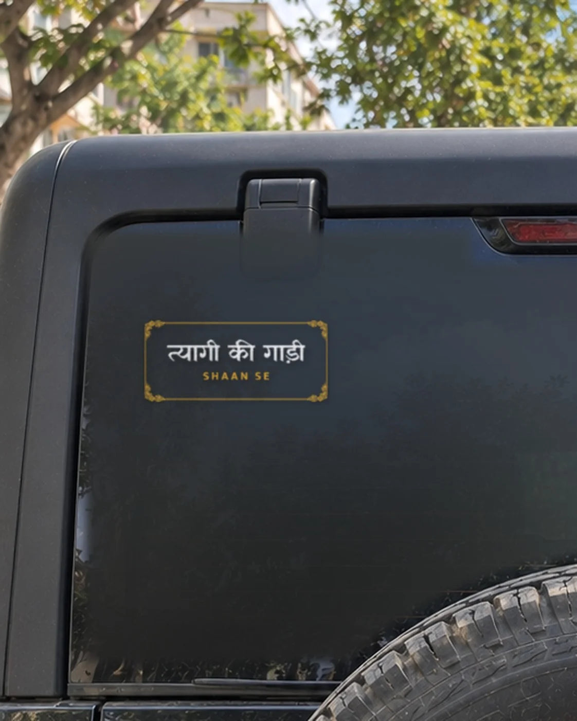 Tyagi car patch on a car rear glass