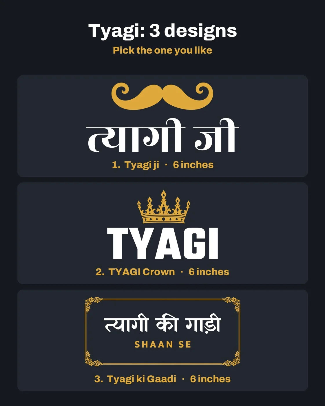 Tyagi car patch on a car rear glass